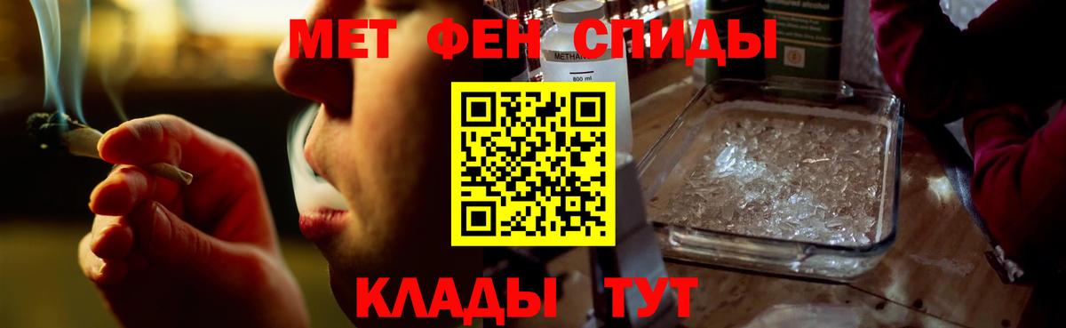Амфетамин VHQ Печора