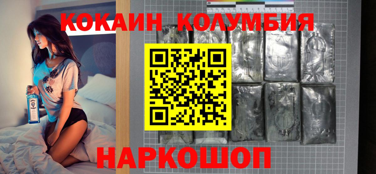 КОКАИН 98% Печора