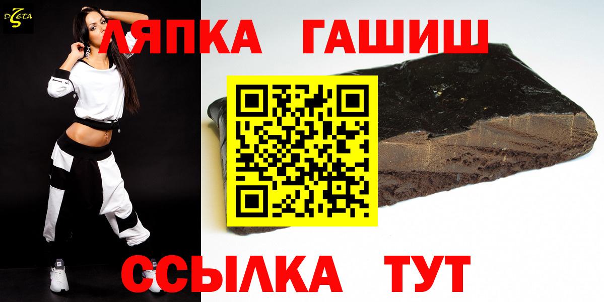 ГАШИШ 40% ТГК Печора