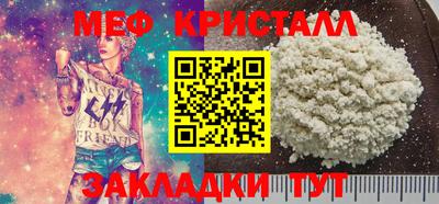 гашиш Пугачёв