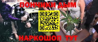 каннабис Пушкино