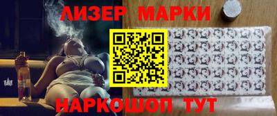 каннабис Пушкино