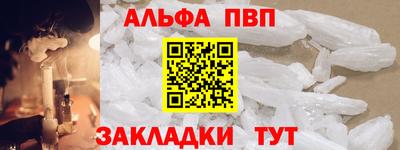 каннабис Пушкино
