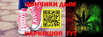 каннабис Пушкино