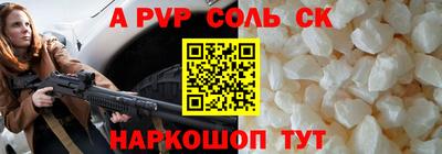 каннабис Пушкино