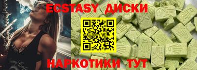 мдма Рыбинск