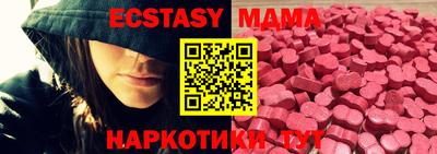 каннабис Пушкино