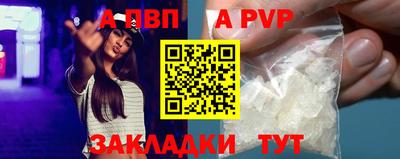 мдма Рыбинск
