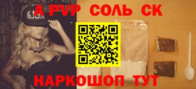 гашиш Пугачёв