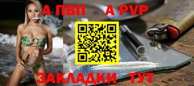мдма Рыбинск