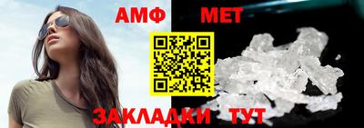 мдма Рыбинск