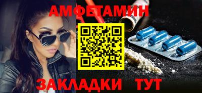 Альфа ПВП Рязань