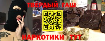 мдма Рыбинск