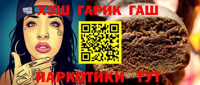каннабис Пушкино
