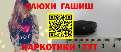 гашиш Пугачёв