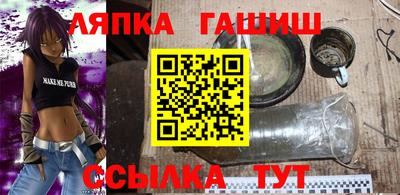гашиш Пугачёв