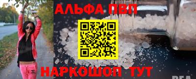 мдма Рыбинск
