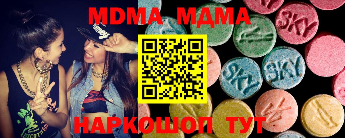 COCAIN  Вход с VPN  Печора  Меф МЯУ МЯУ  