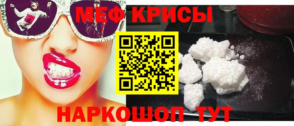 Печора  продажа наркотиков  МЕФ  Вход с VPN  Мефедрон мяу мяу 