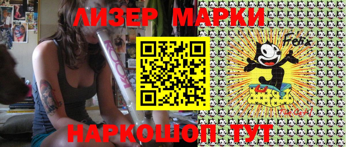 Марки N-bome  Марки NBOMe 1500мкг  Вход с VPN  Печора 