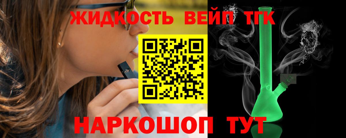 Дистиллят ТГК Wax Печора
